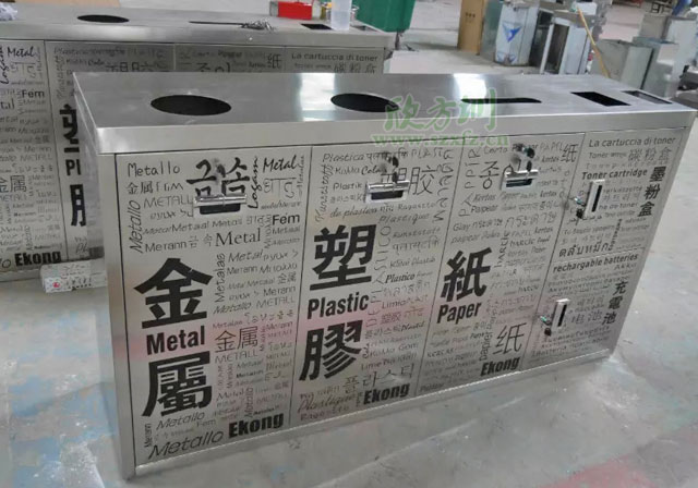 五分類環(huán)?；厥障?欣方圳五分類環(huán)保回收箱廠家